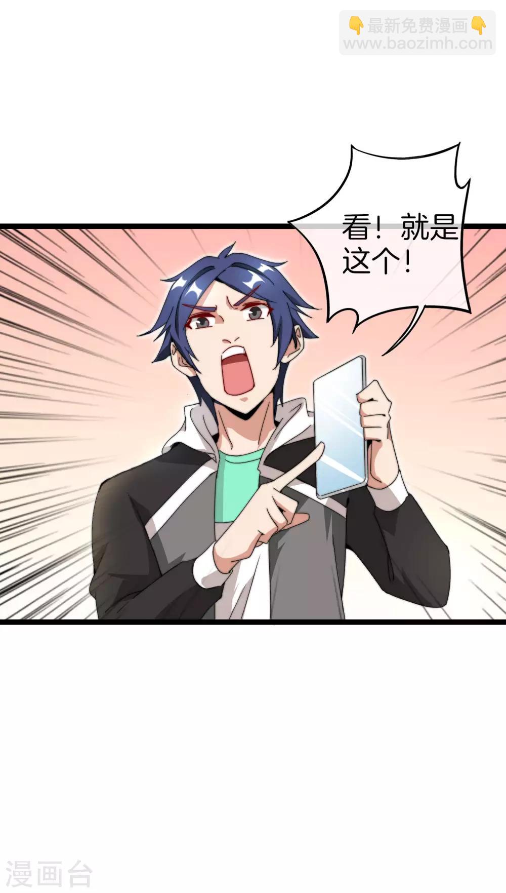 第136话 网络水军和网络喷子！9