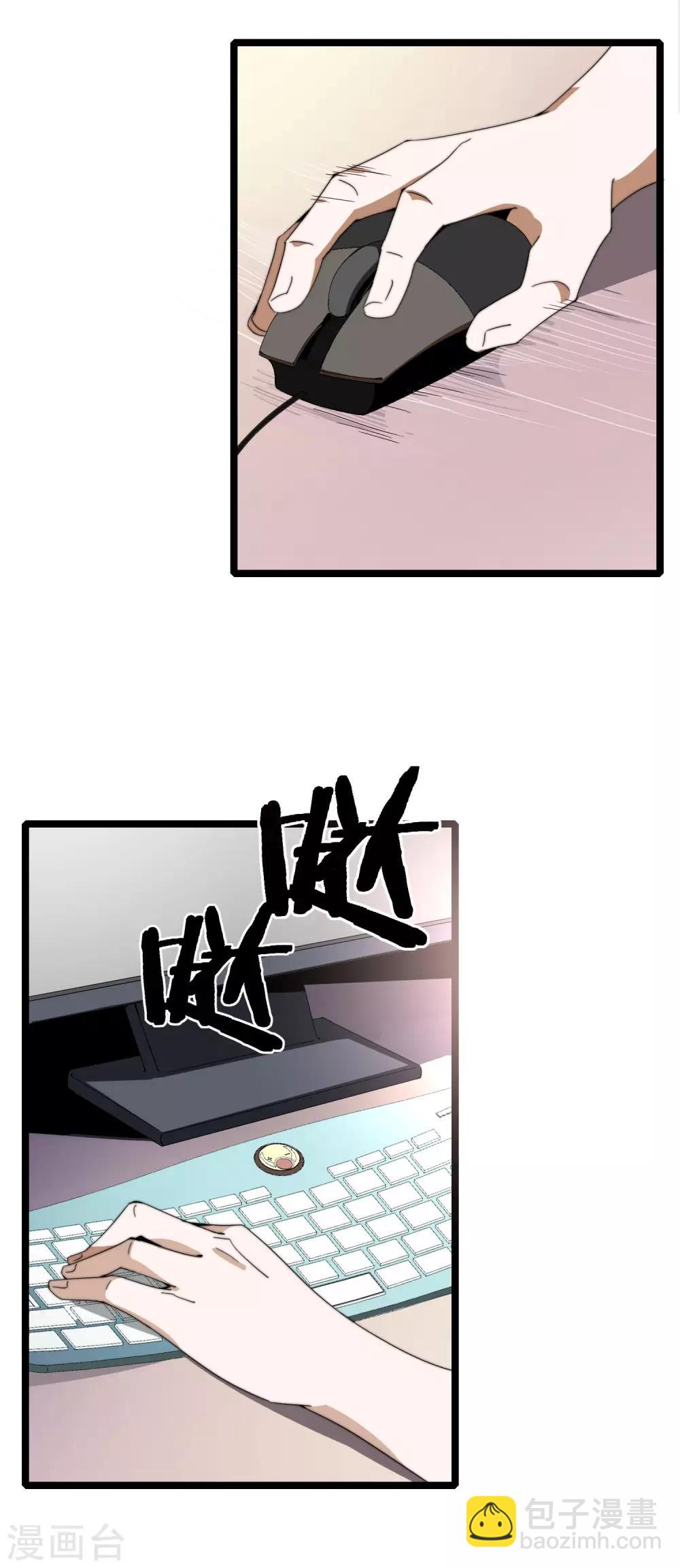 第137话 世界赛抗韩先锋！13