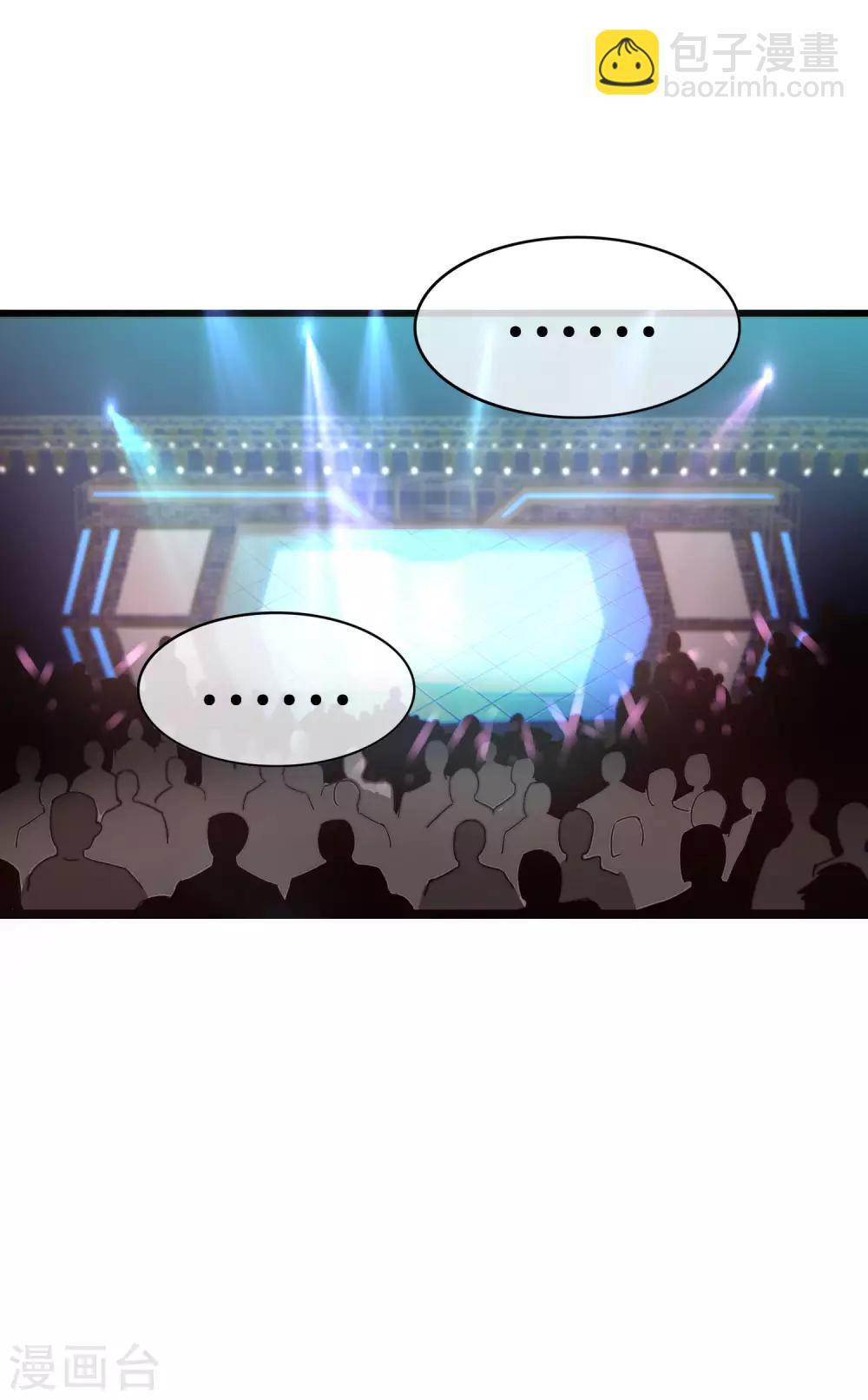 第137话 世界赛抗韩先锋！16