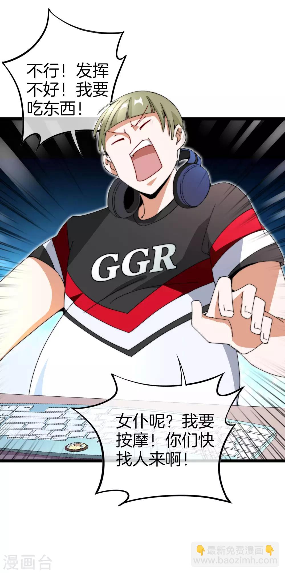 第137话 世界赛抗韩先锋！17