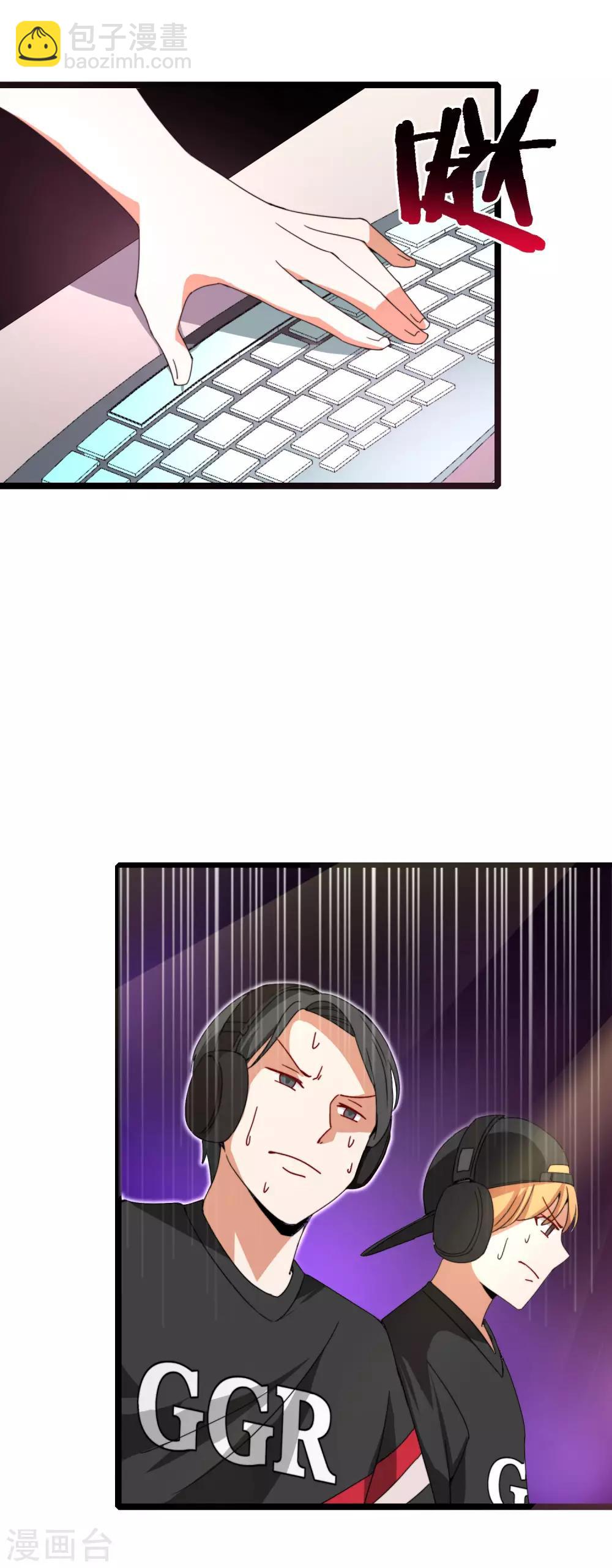 第137话 世界赛抗韩先锋！19