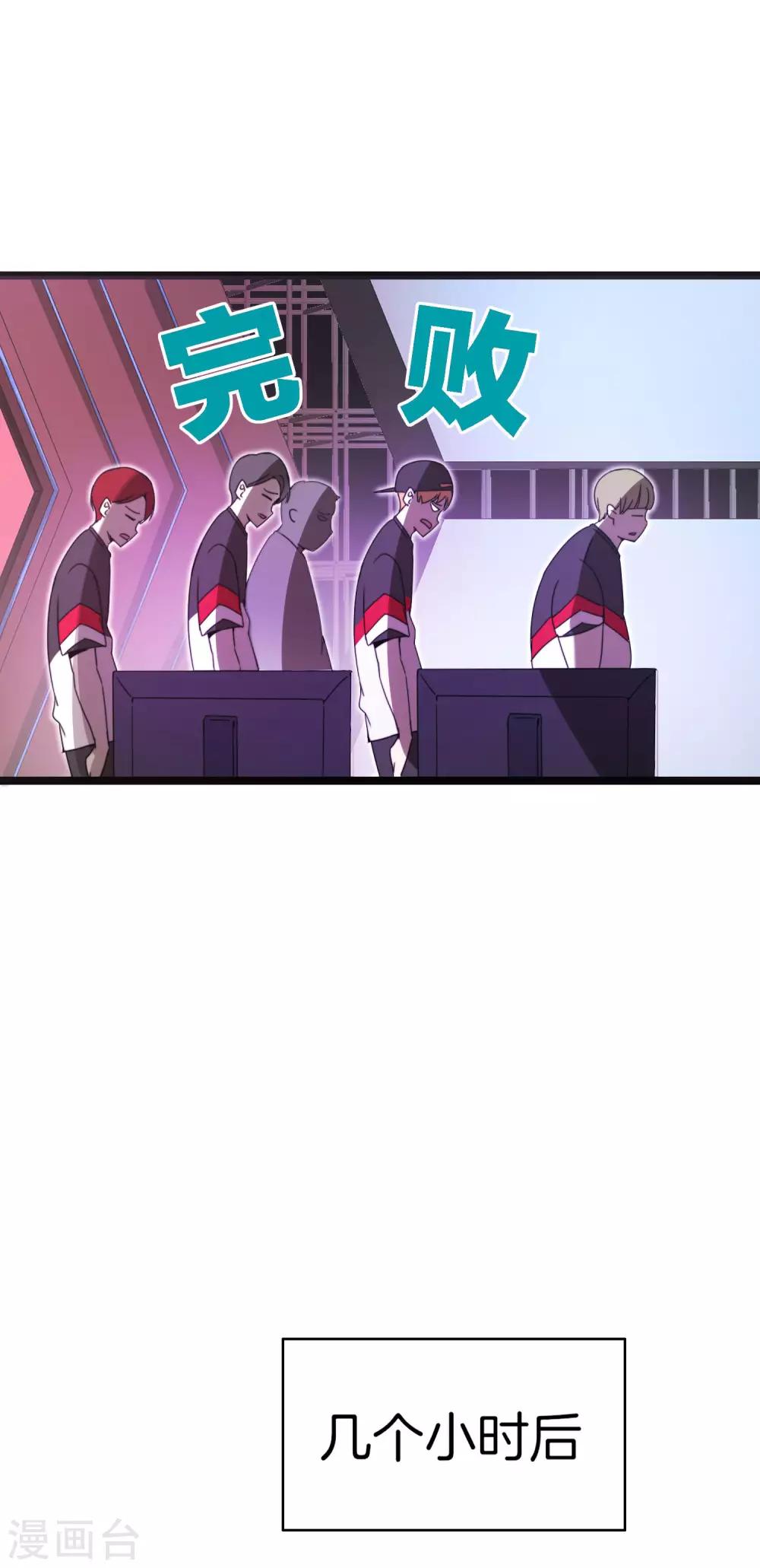 第137话 世界赛抗韩先锋！22