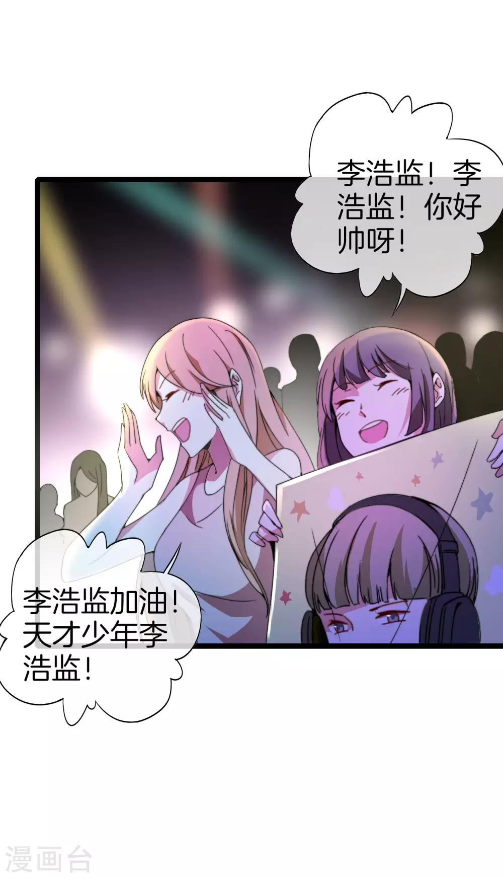 第137话 世界赛抗韩先锋！4