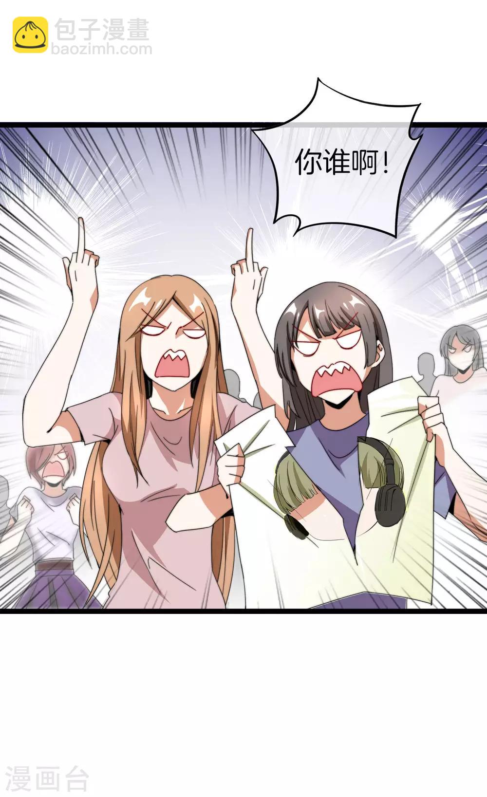 第137话 世界赛抗韩先锋！9