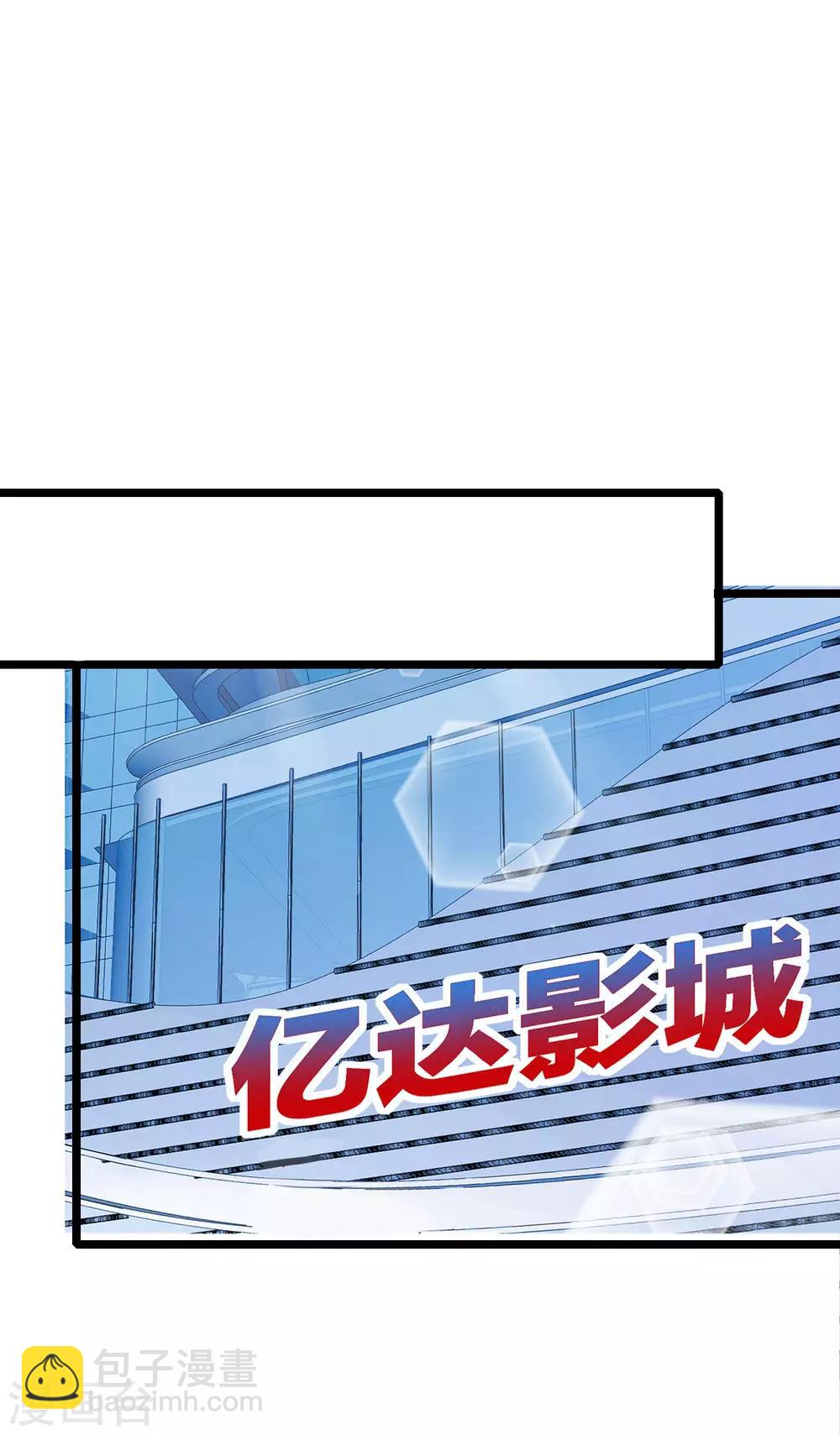 第138话 想办法拿个世界赛冠军吧！15
