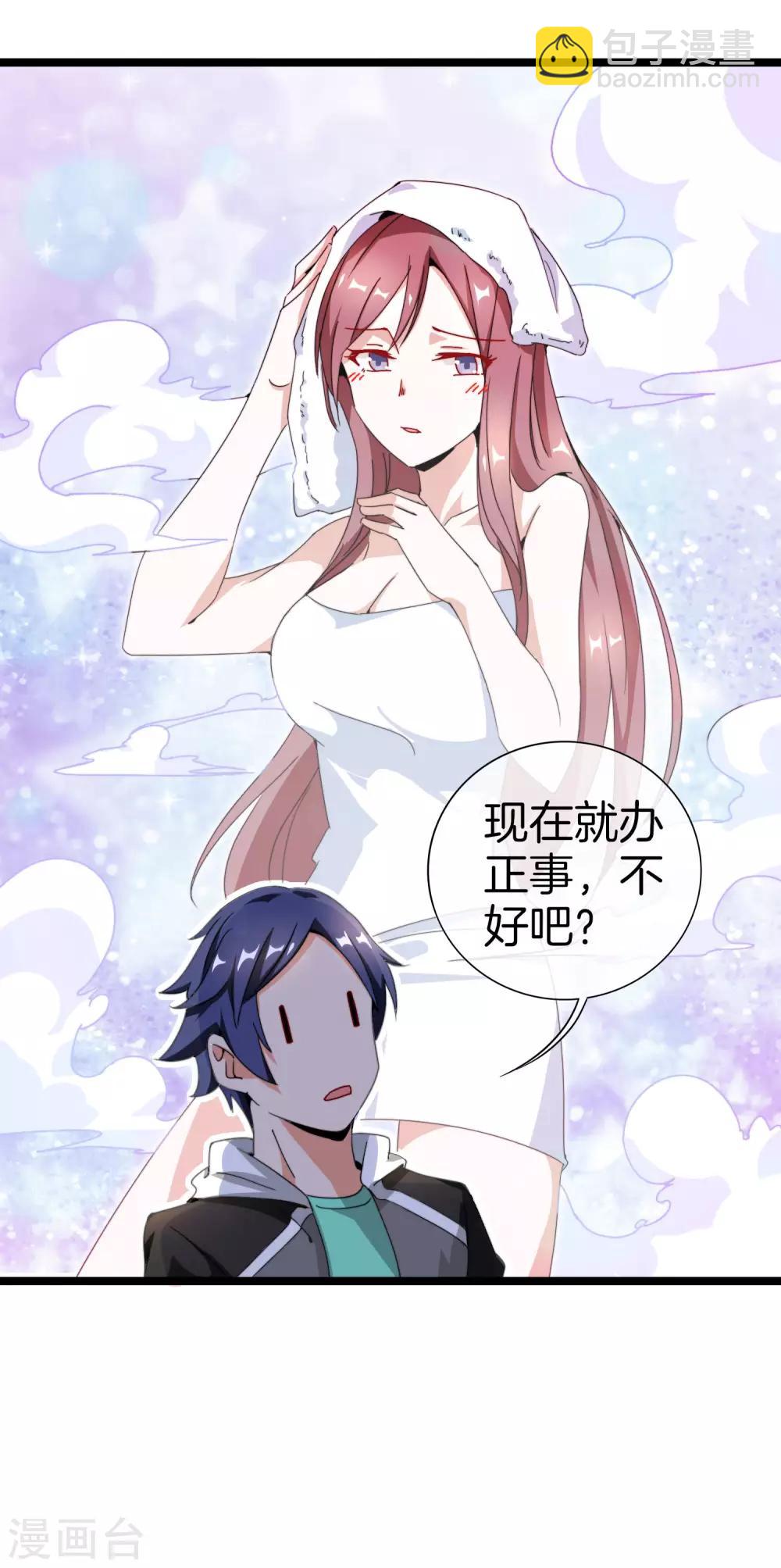 第141话 最强动画制作团队！10