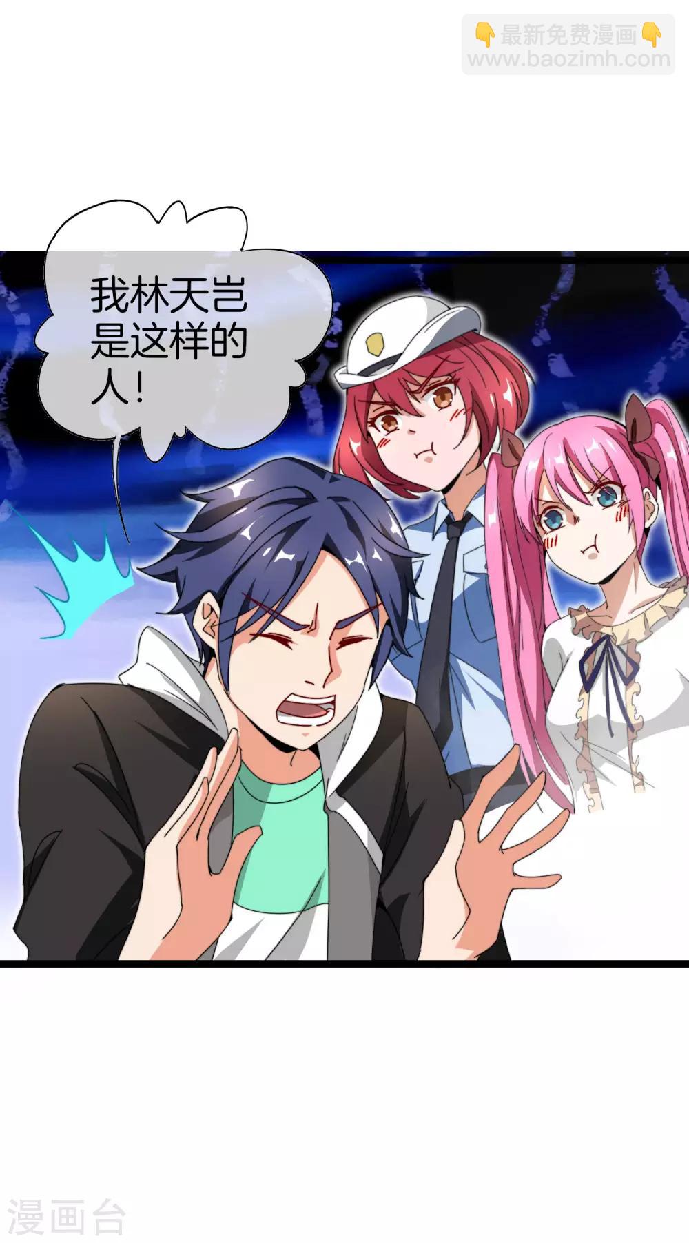 第141话 最强动画制作团队！11