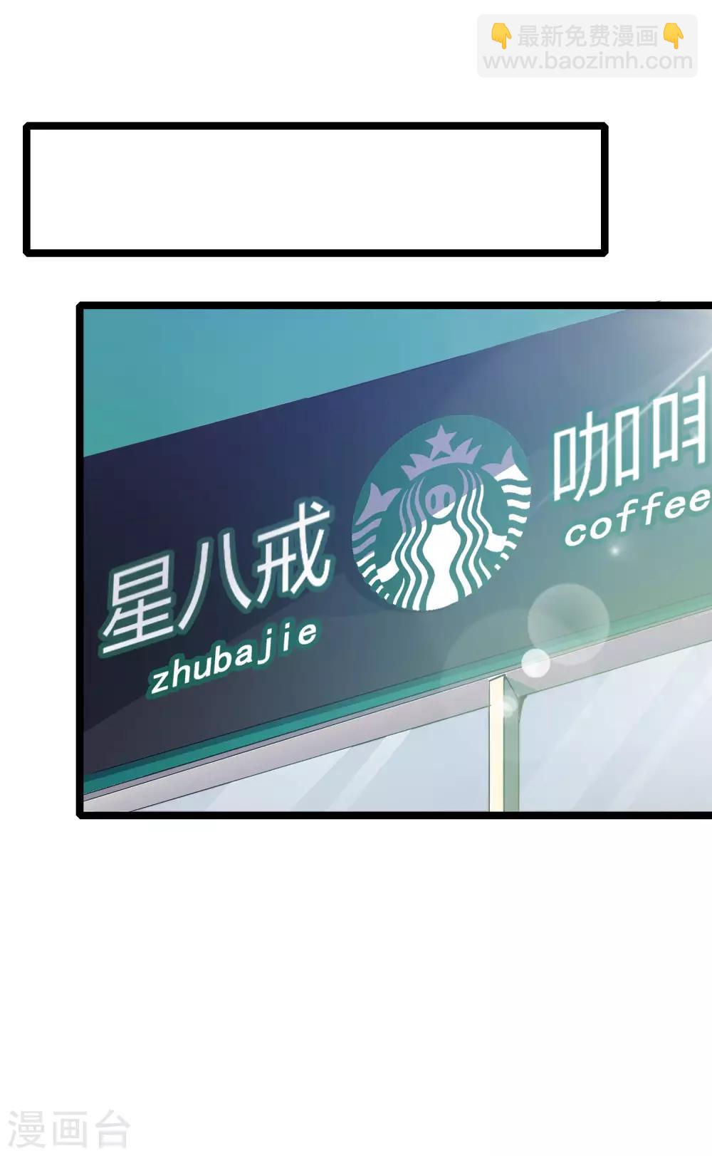 第141话 最强动画制作团队！15