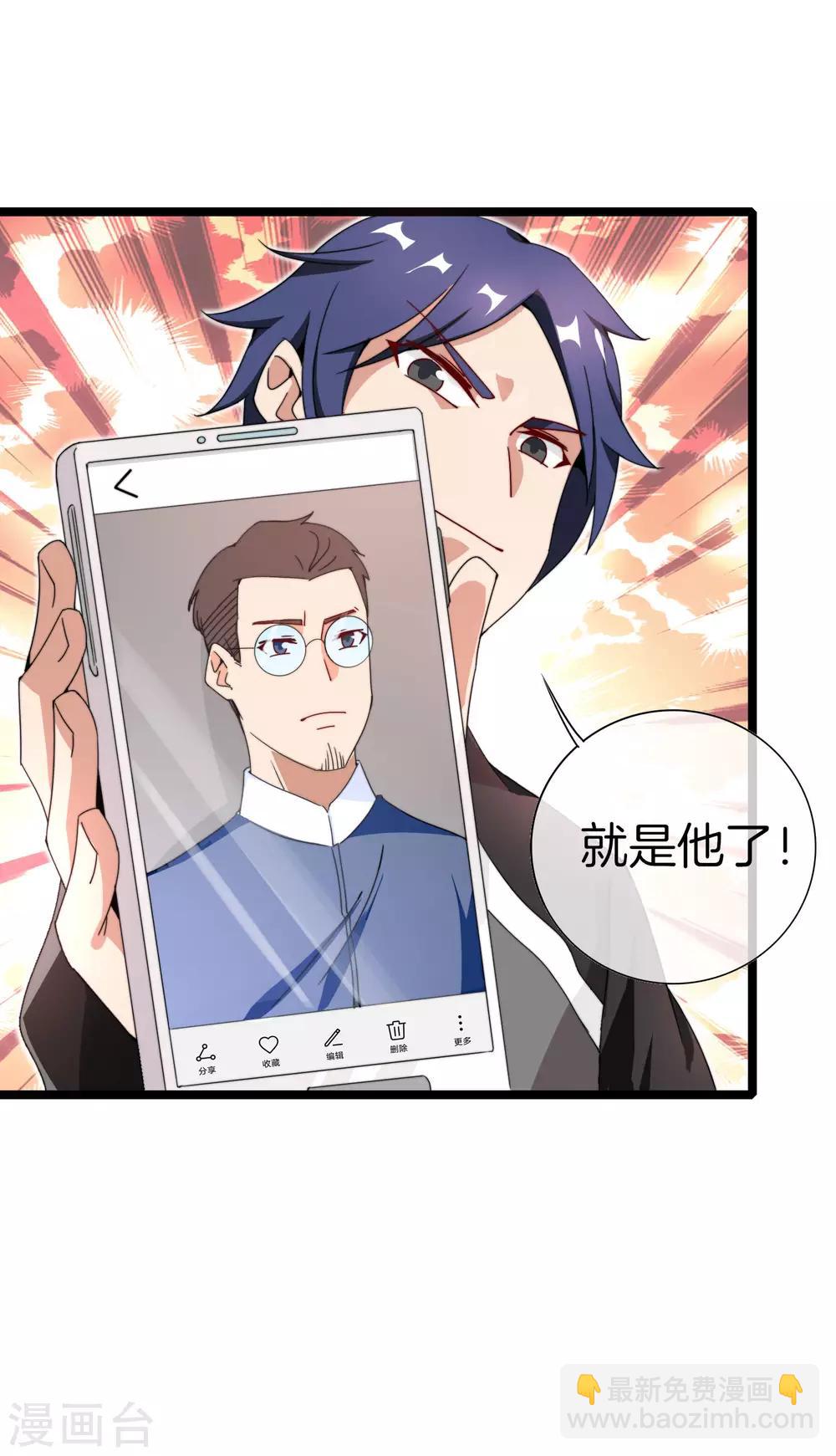 第141话 最强动画制作团队！18