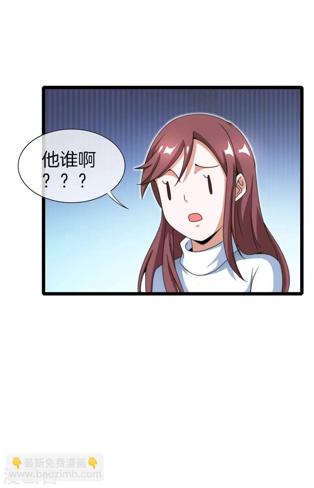 第141话 最强动画制作团队！19