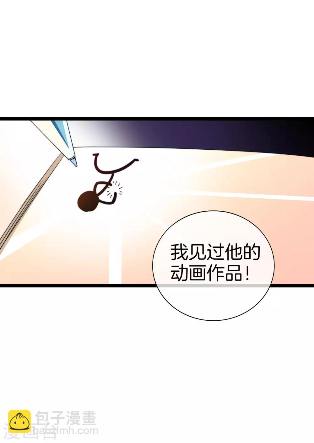 第141话 最强动画制作团队！21