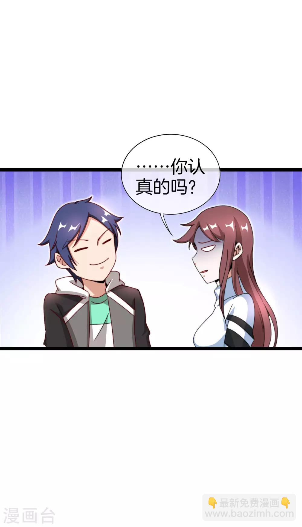 第141话 最强动画制作团队！23