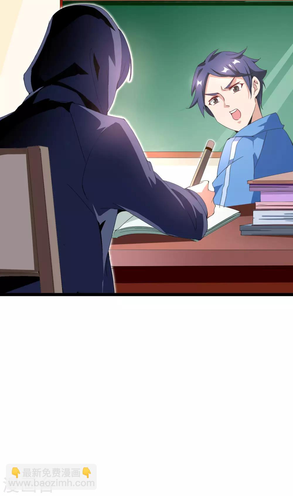 第141话 最强动画制作团队！27