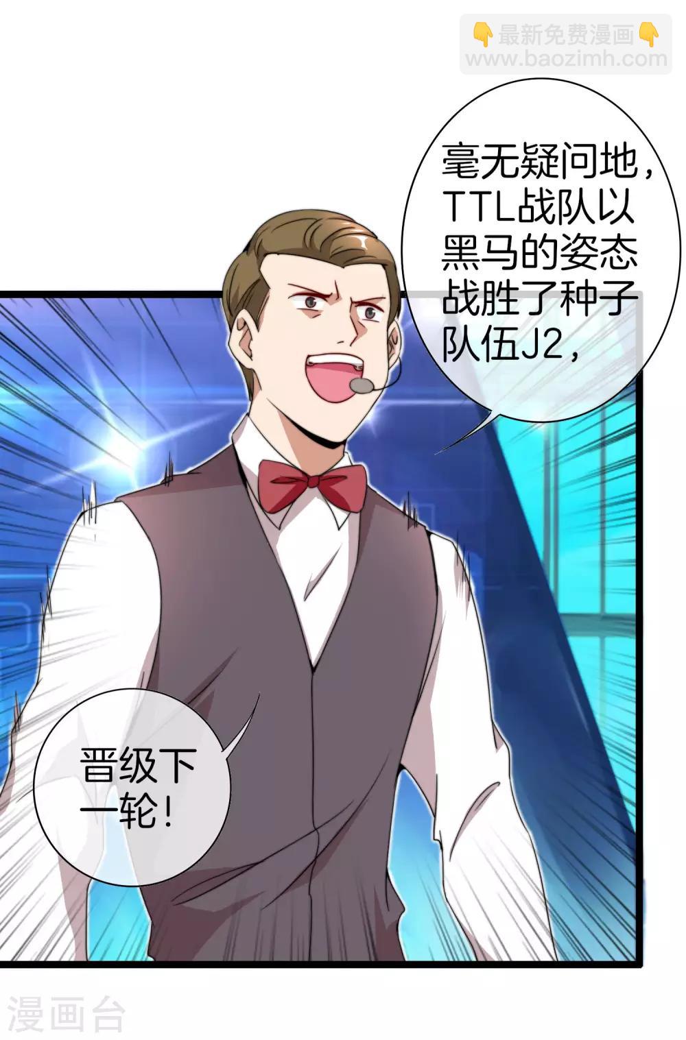 第141话 最强动画制作团队！4