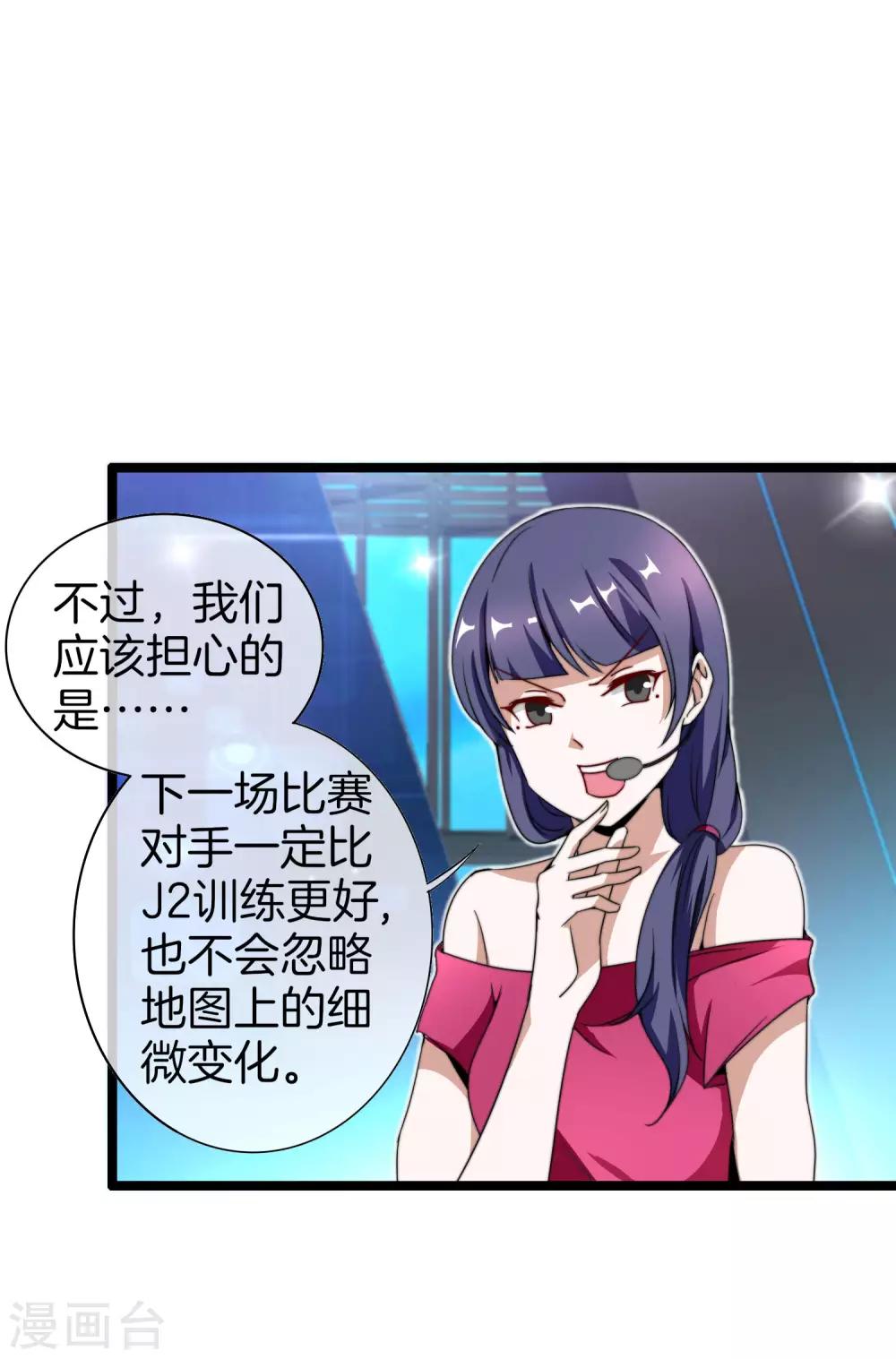 第141话 最强动画制作团队！5