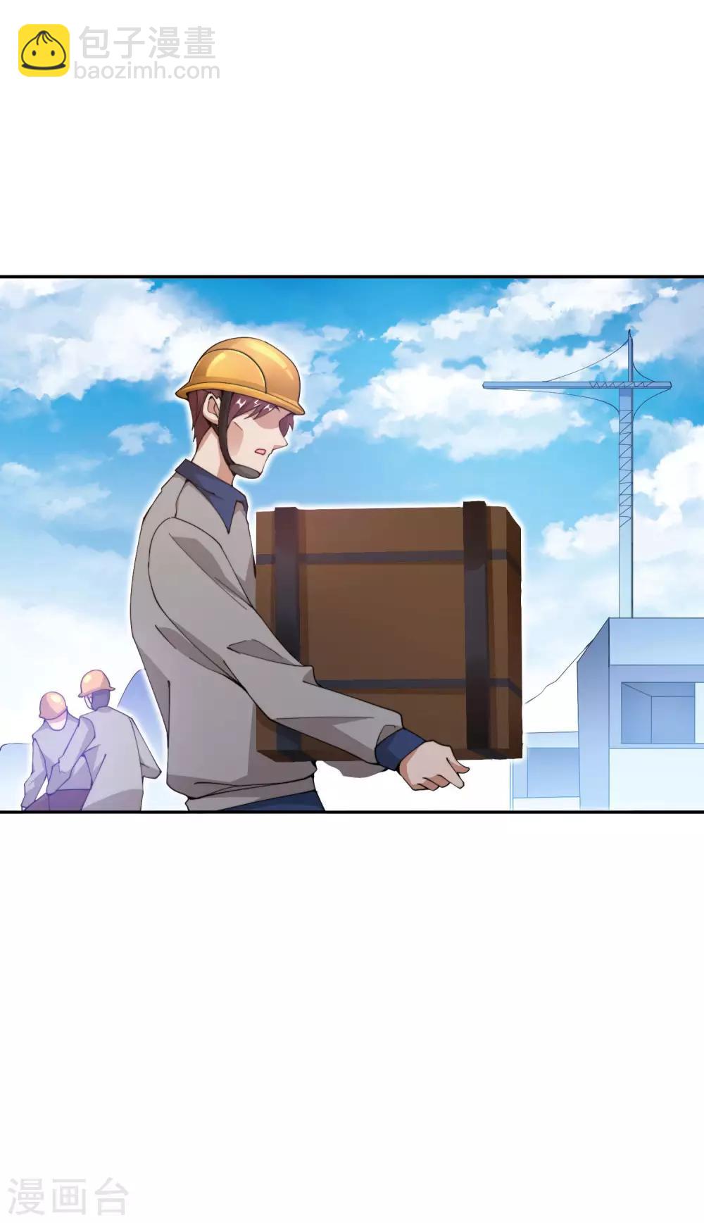 第142话 我真的想喊句卧槽！1