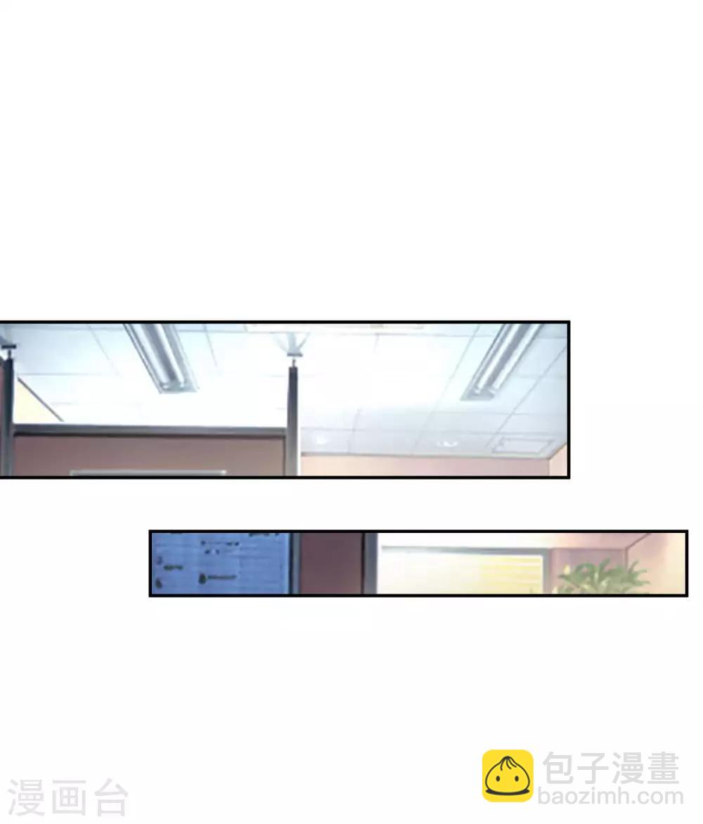 第142话 我真的想喊句卧槽！28
