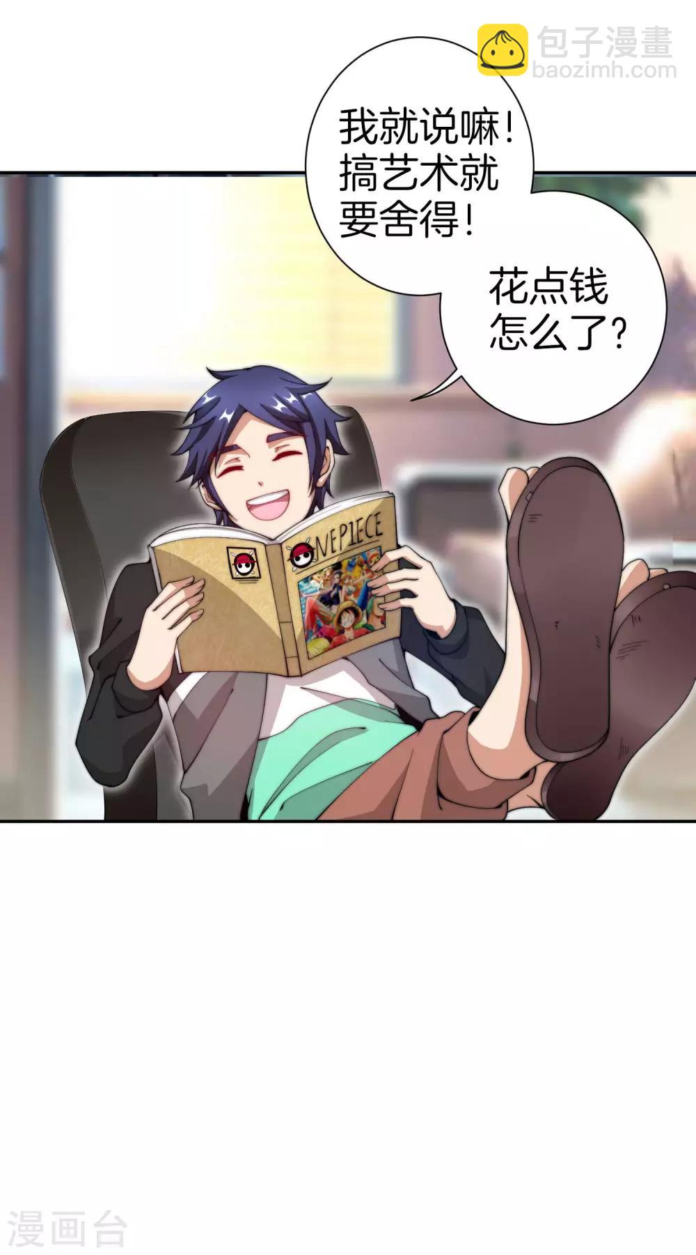 第142话 我真的想喊句卧槽！29