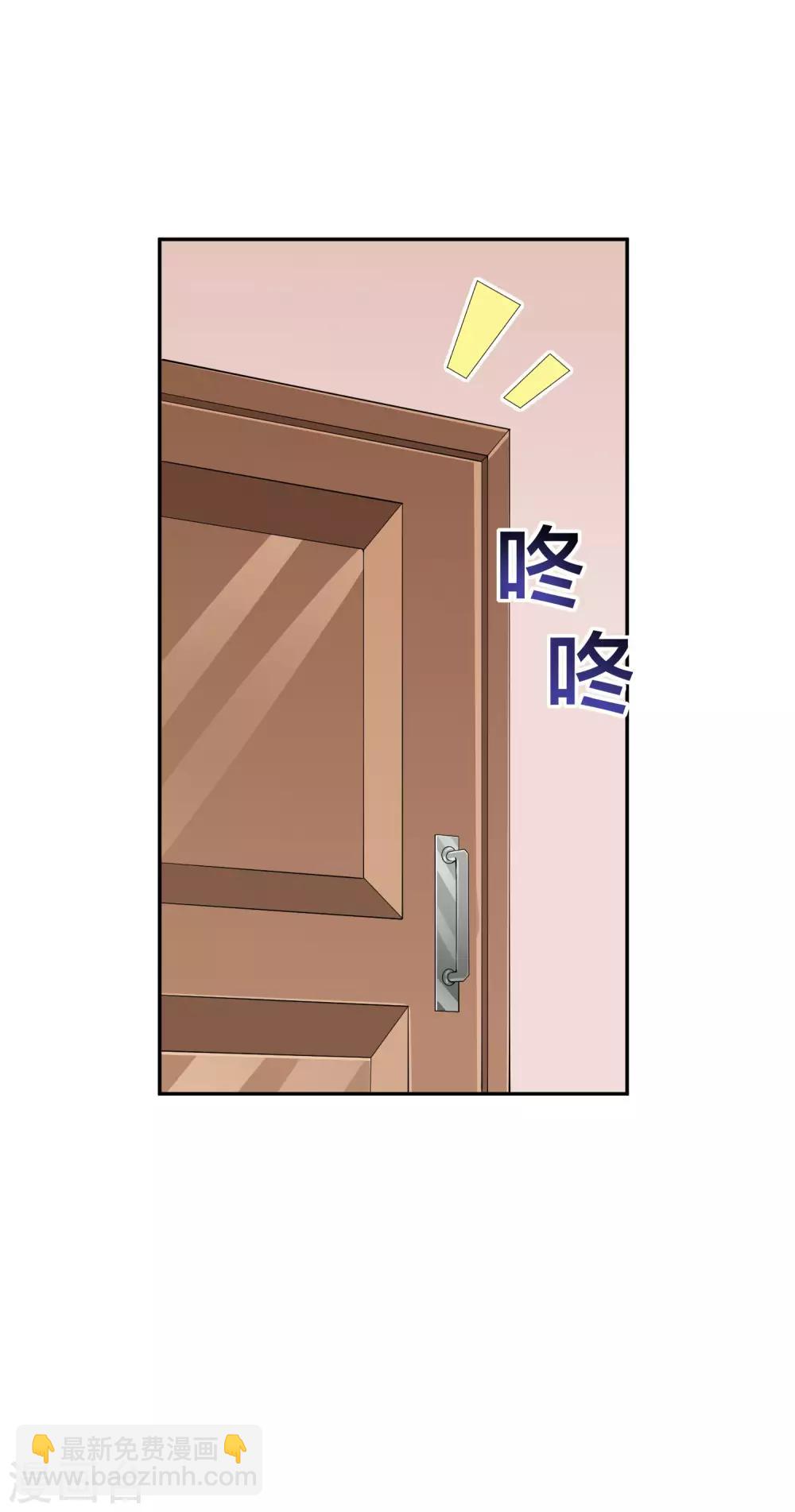 第142话 我真的想喊句卧槽！33