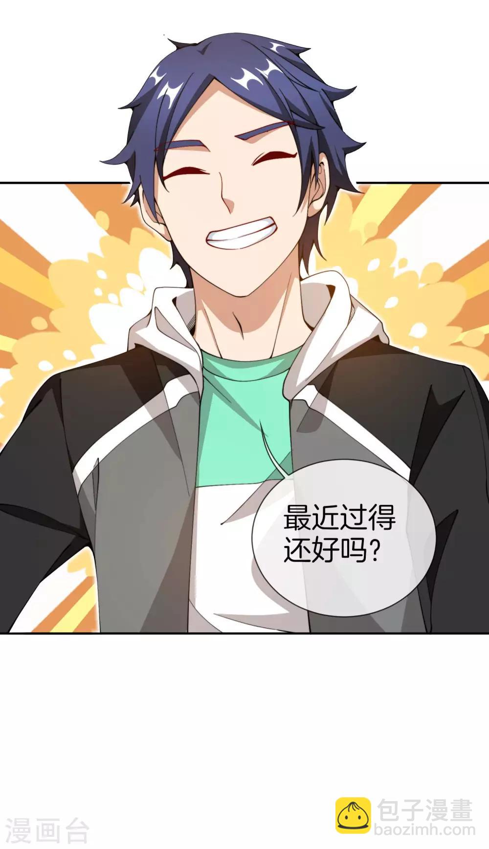 第142话 我真的想喊句卧槽！4