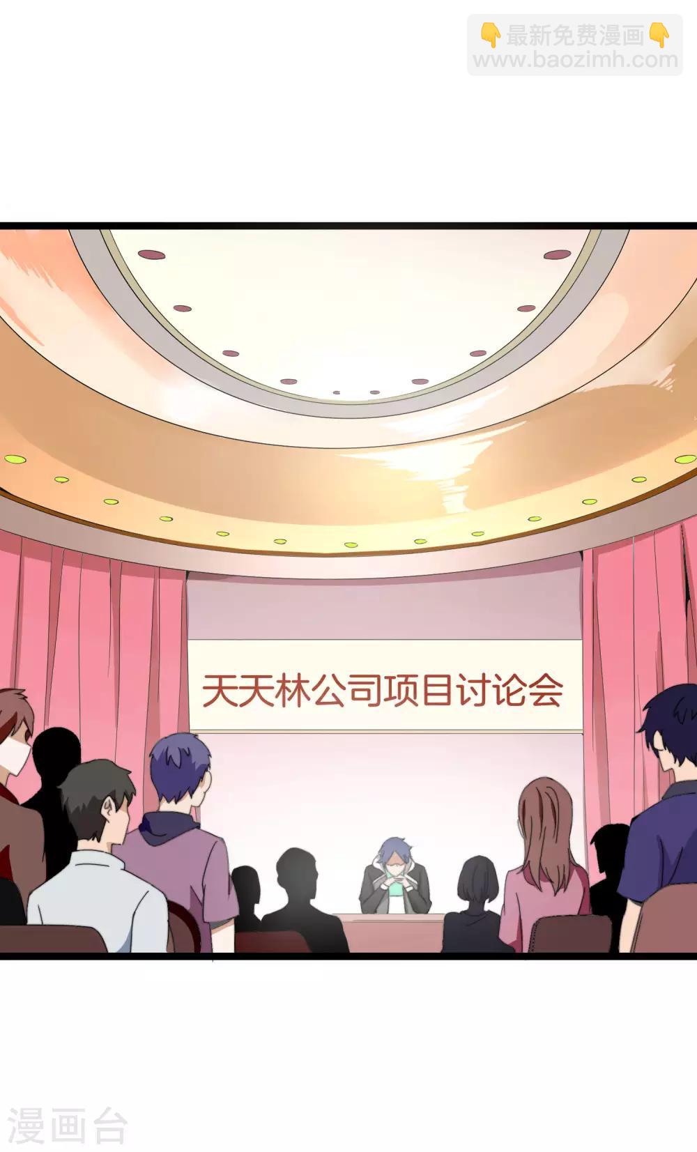 第144话 我要合法印假钞！1