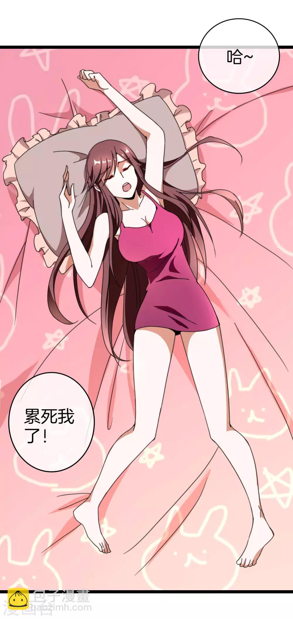 第144话 我要合法印假钞！24
