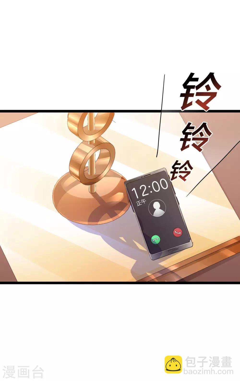 第145话 我承认我有赌的成分1