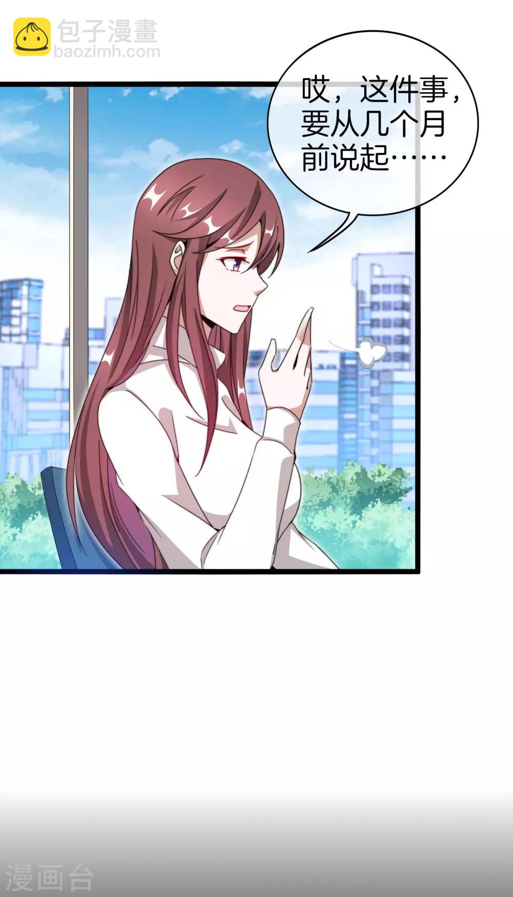 第145话 我承认我有赌的成分12