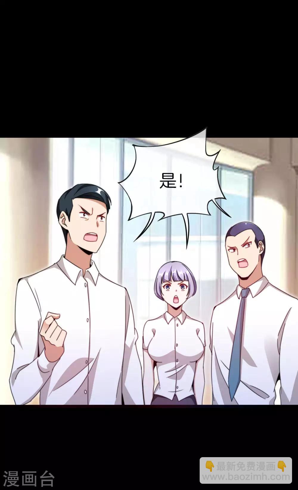 第145话 我承认我有赌的成分14