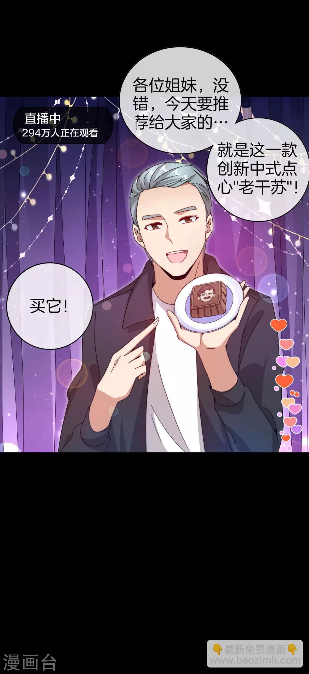 第145话 我承认我有赌的成分16