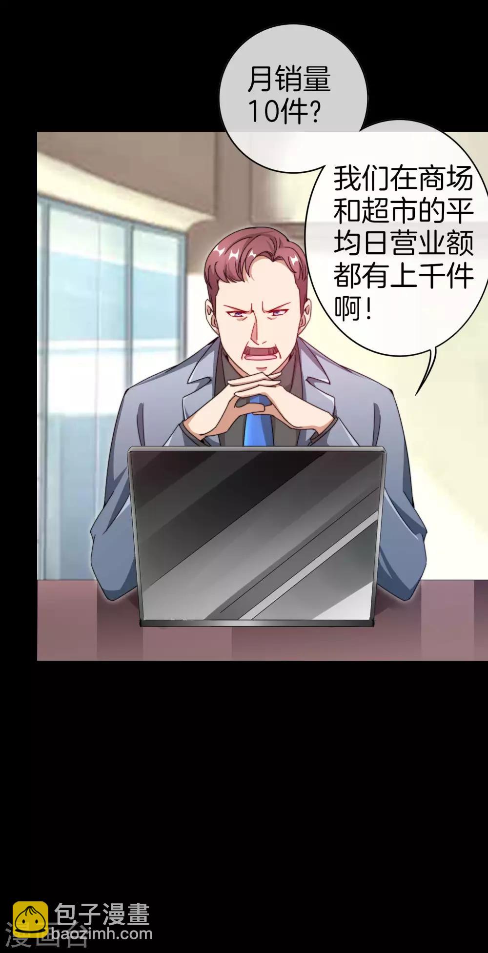 第145话 我承认我有赌的成分18