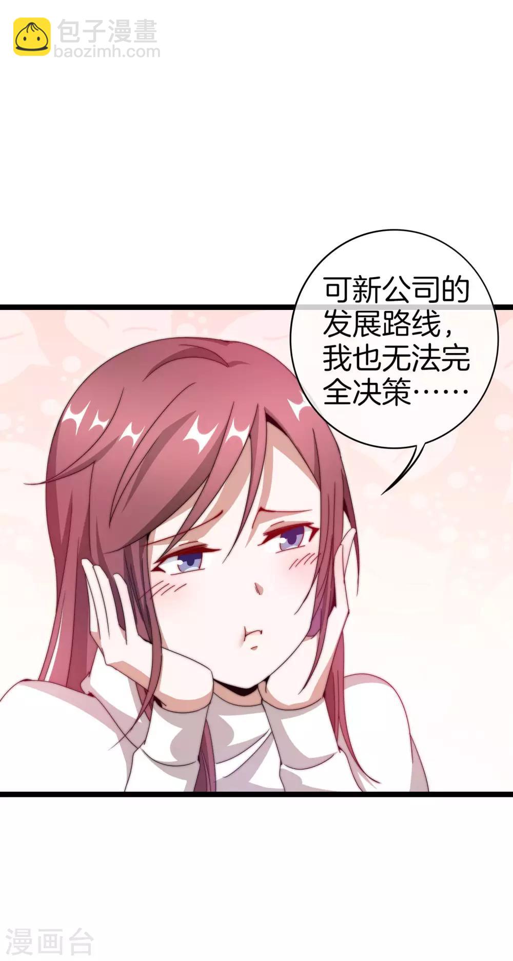 第145话 我承认我有赌的成分24