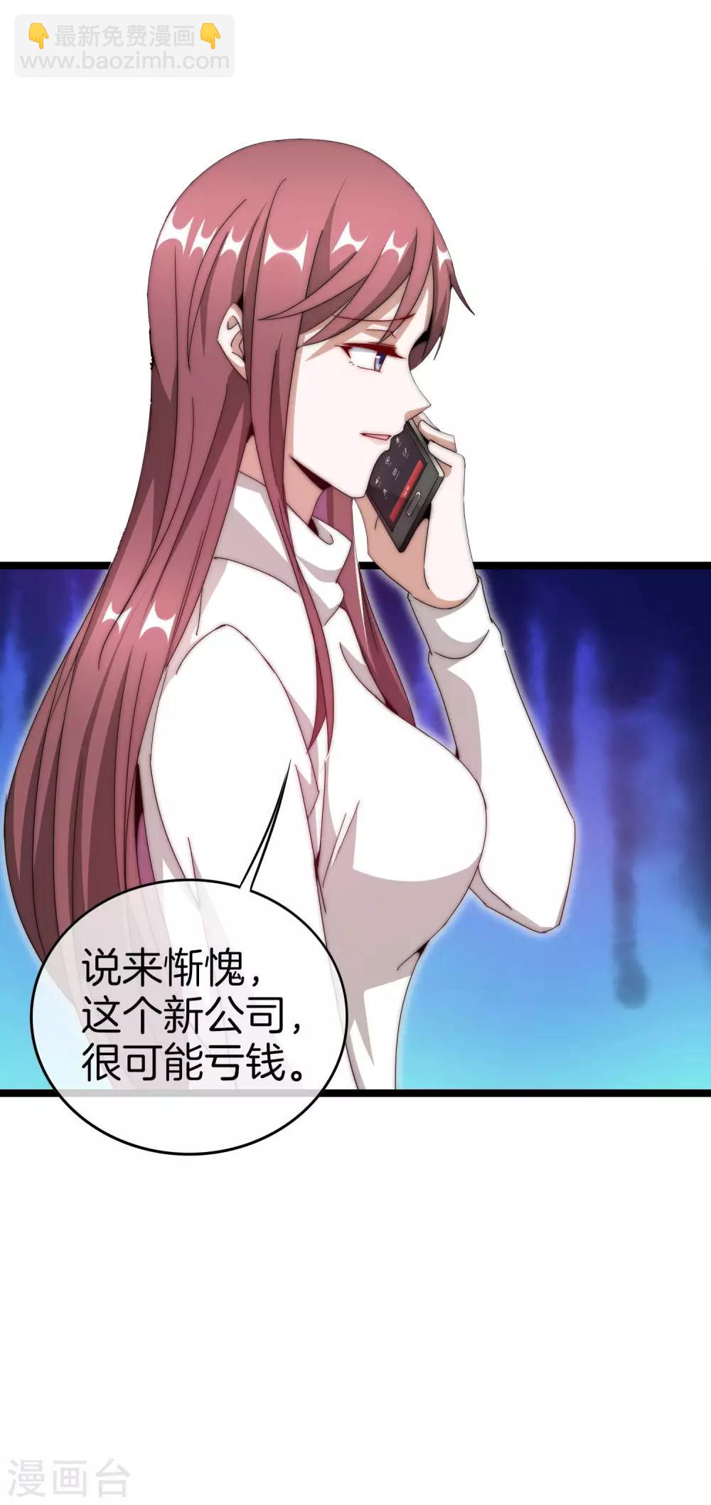 第145话 我承认我有赌的成分6