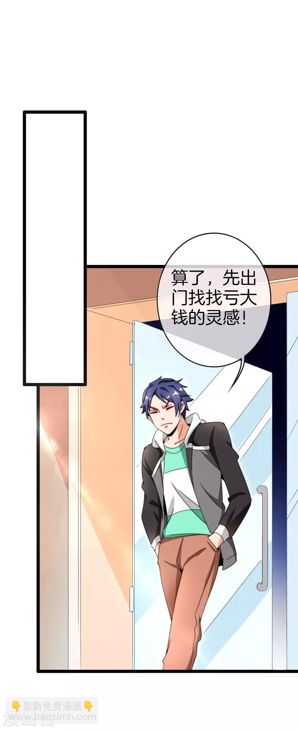 第146话 老大爷不讲武德6