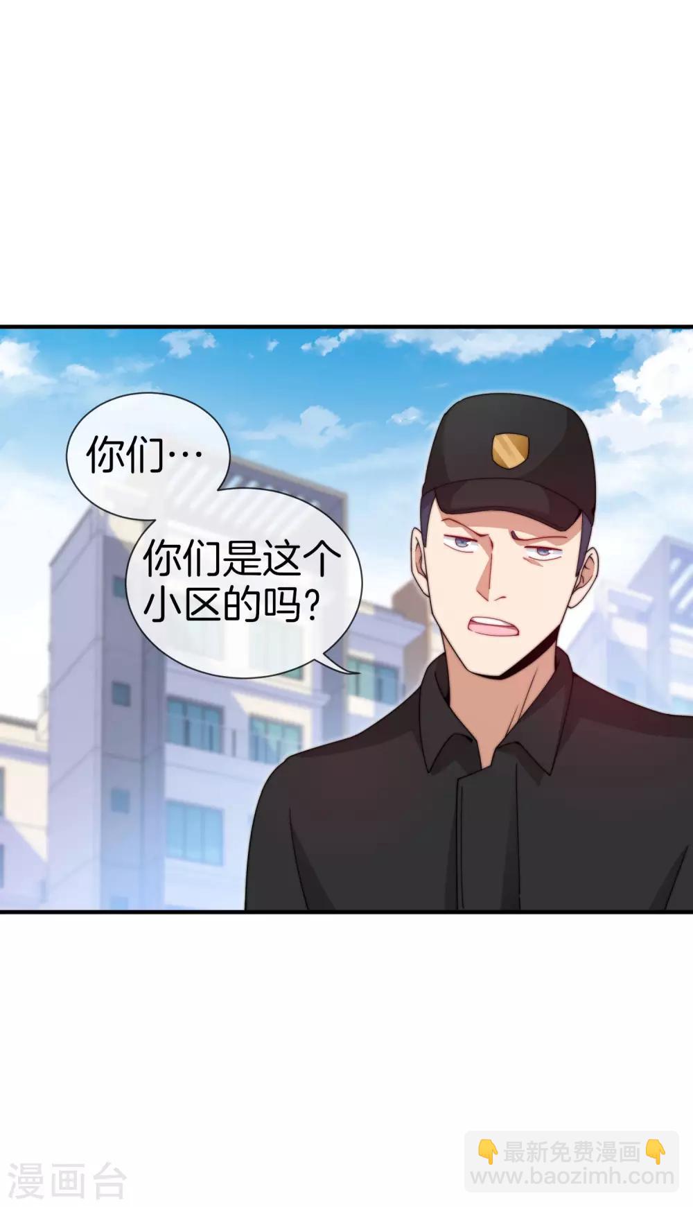 第148话 我的职业是，给人当孙子25