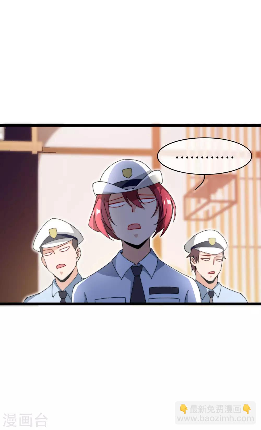 第149话 你怎么凭空污人清白？25
