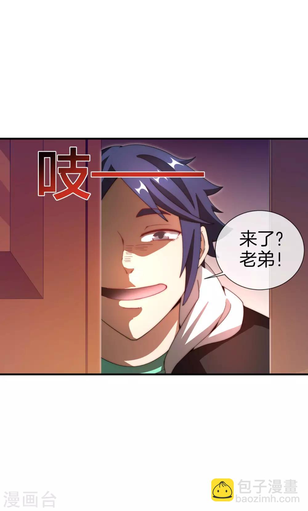 第150话 林天开办传销组织？！12