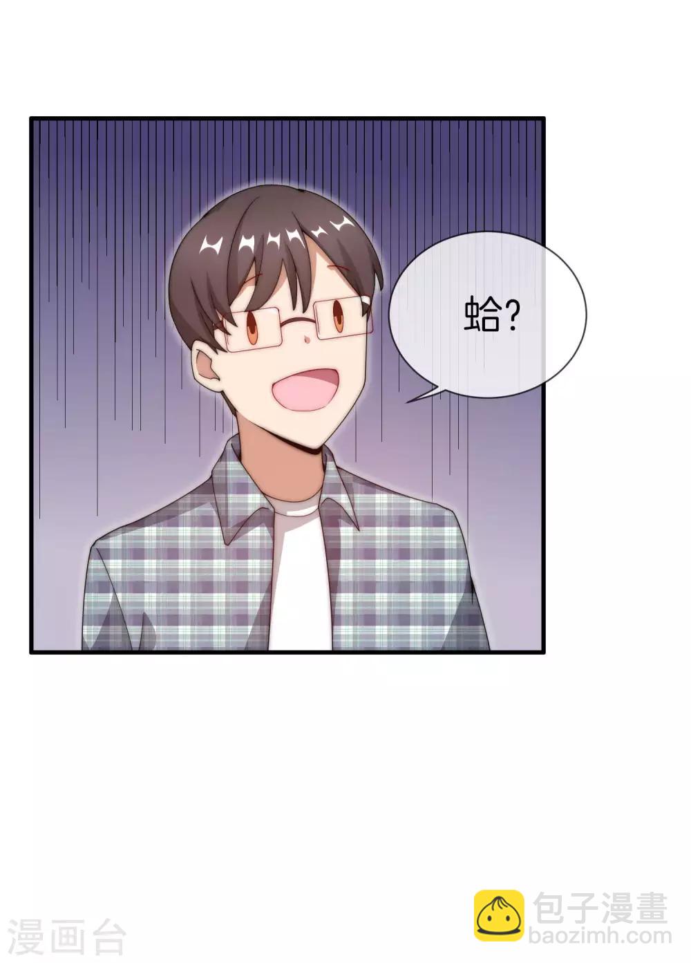第150话 林天开办传销组织？！26