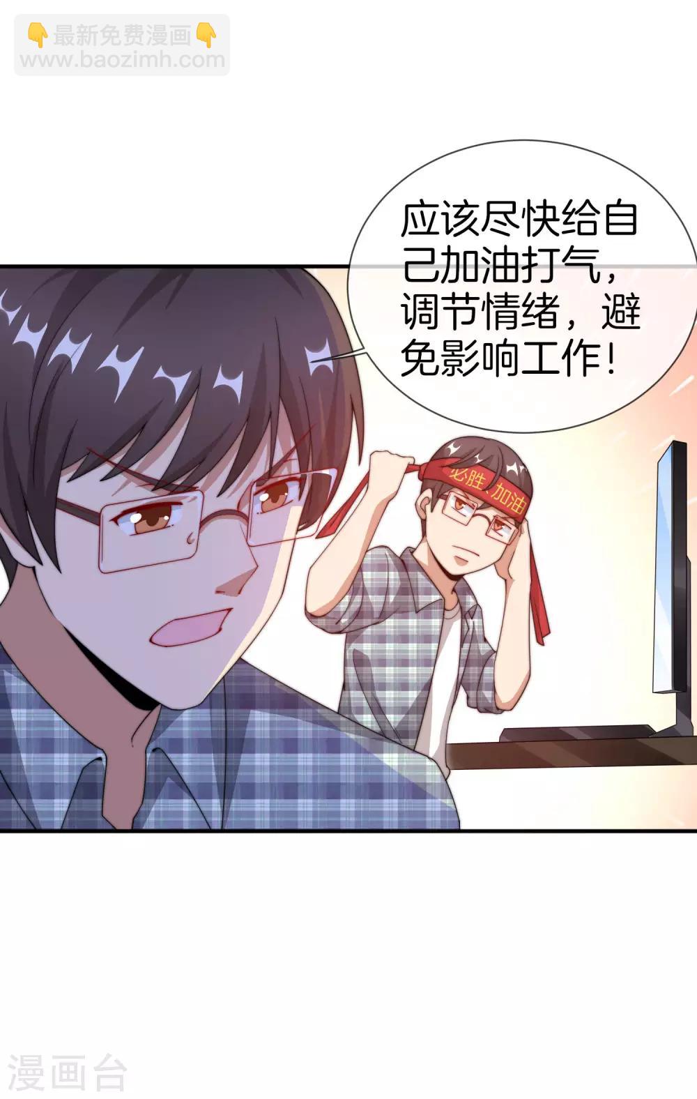 第150话 林天开办传销组织？！30