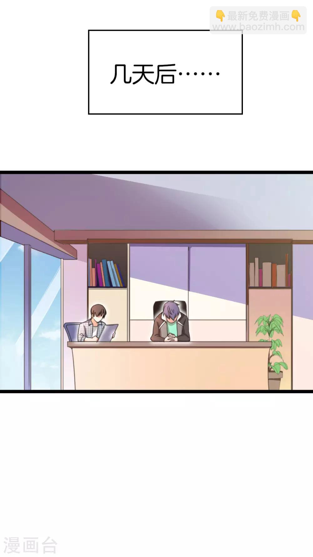第151话 高人留步，你的项目我投了！14