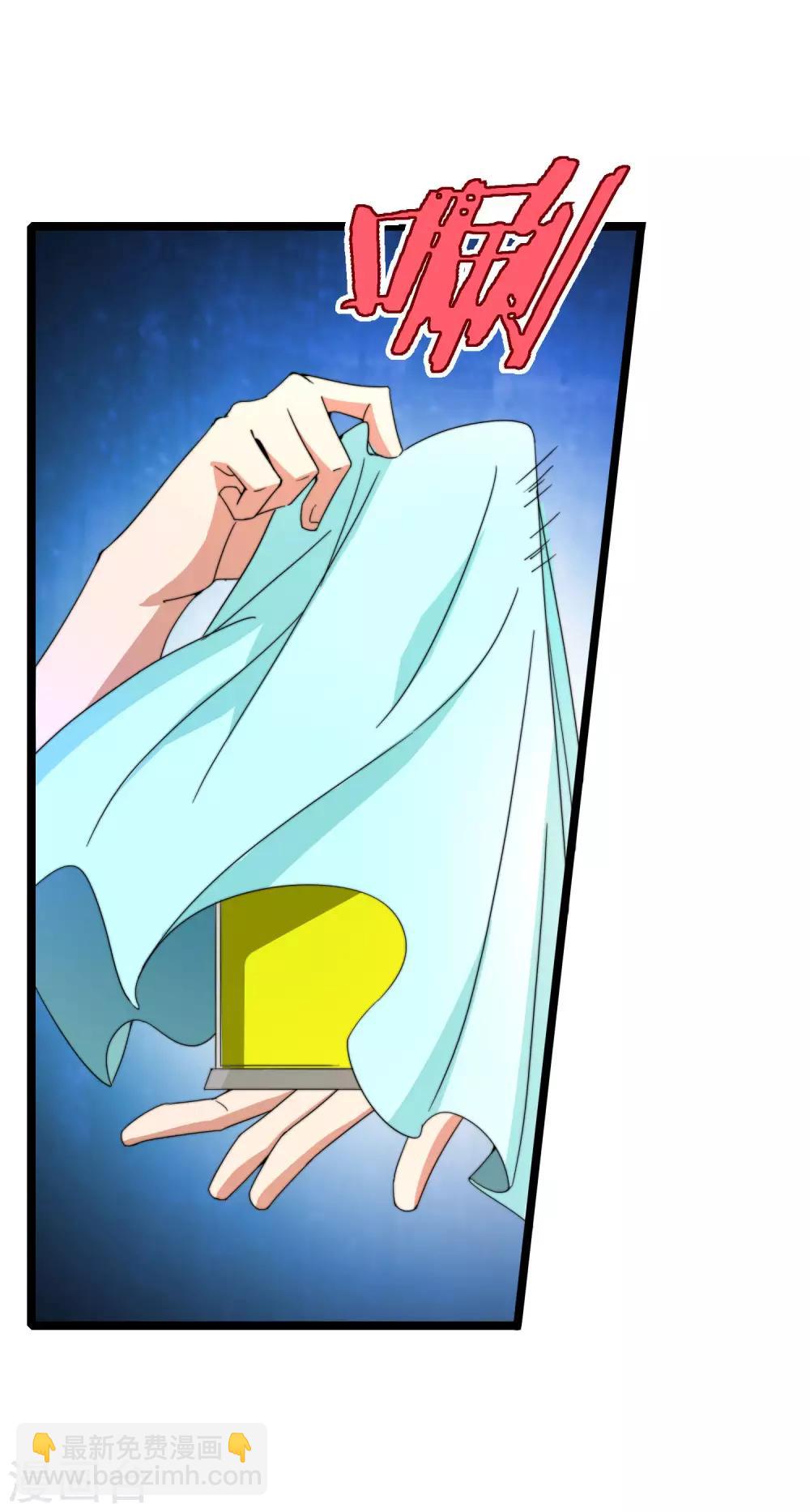 第151话 高人留步，你的项目我投了！20