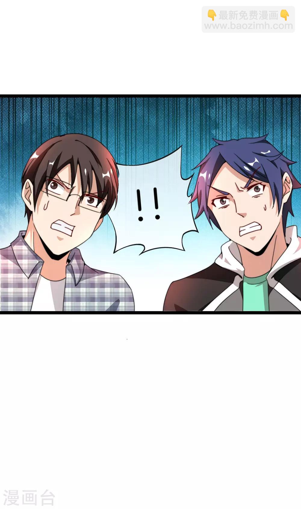 第151话 高人留步，你的项目我投了！21