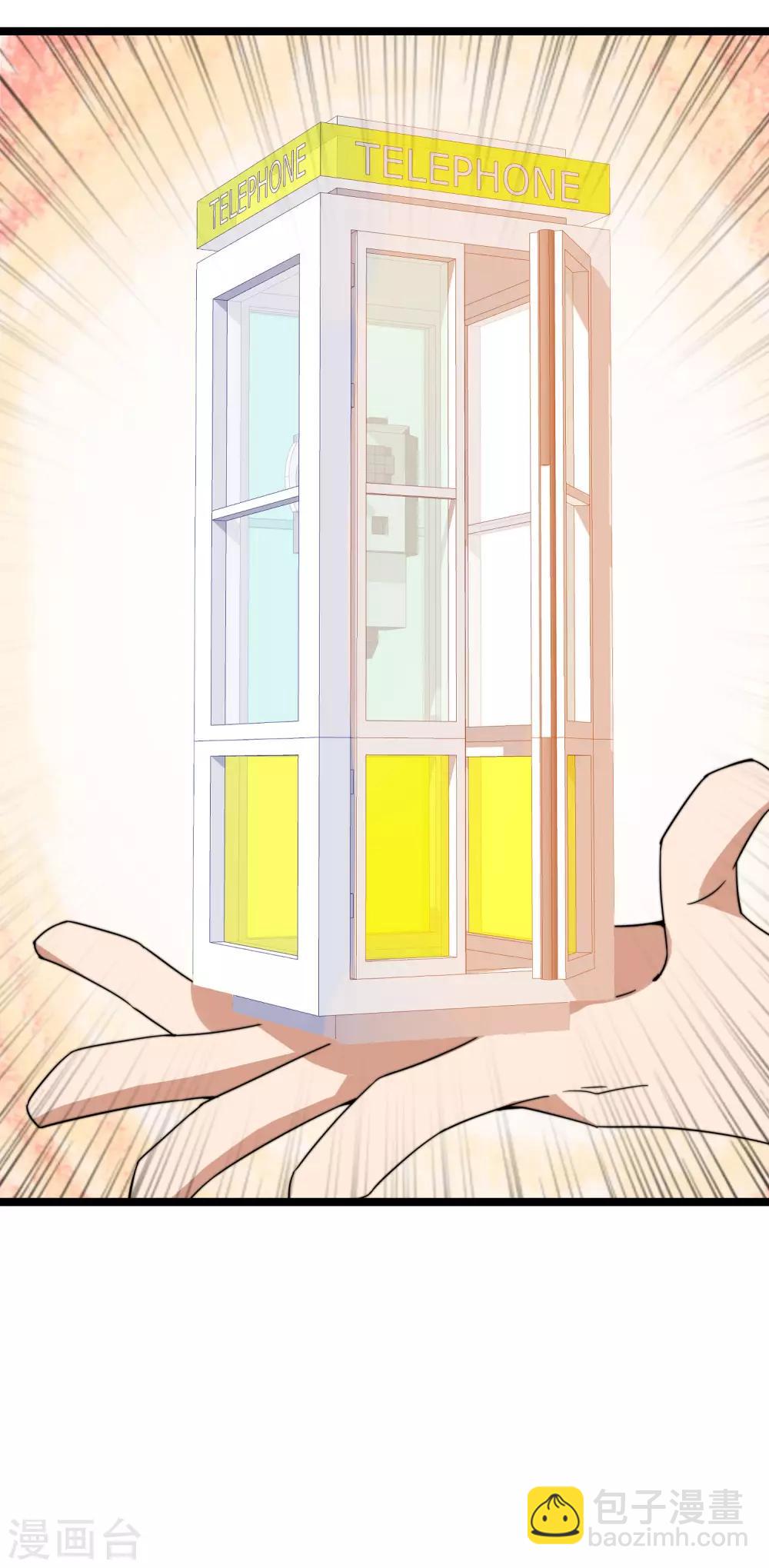 第151话 高人留步，你的项目我投了！22