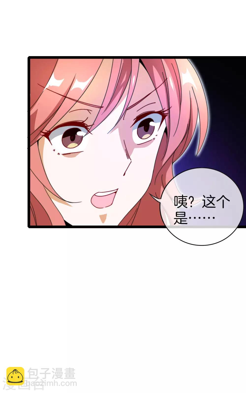 第152话 史上最强共享电话亭？！13