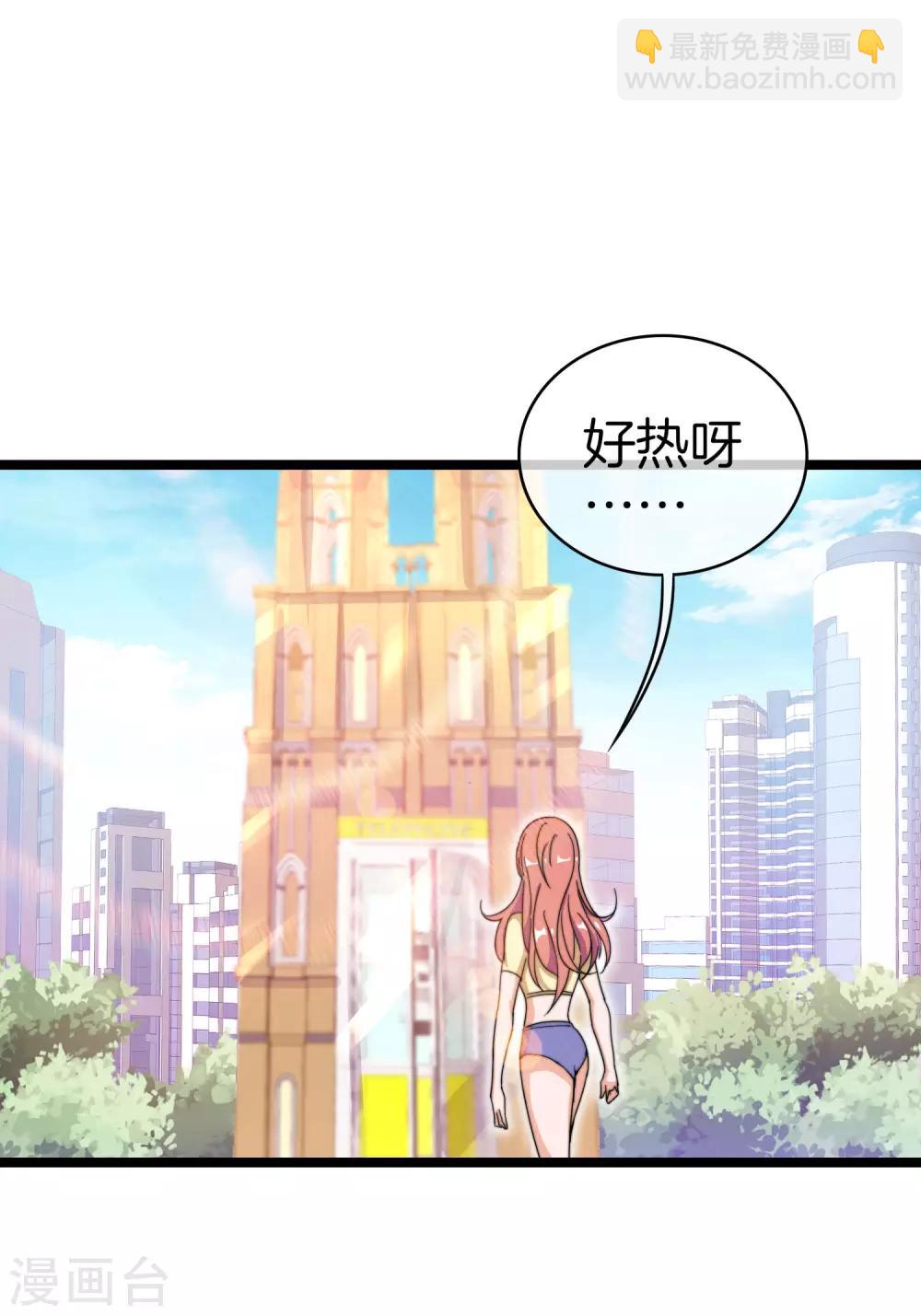 第152话 史上最强共享电话亭？！2