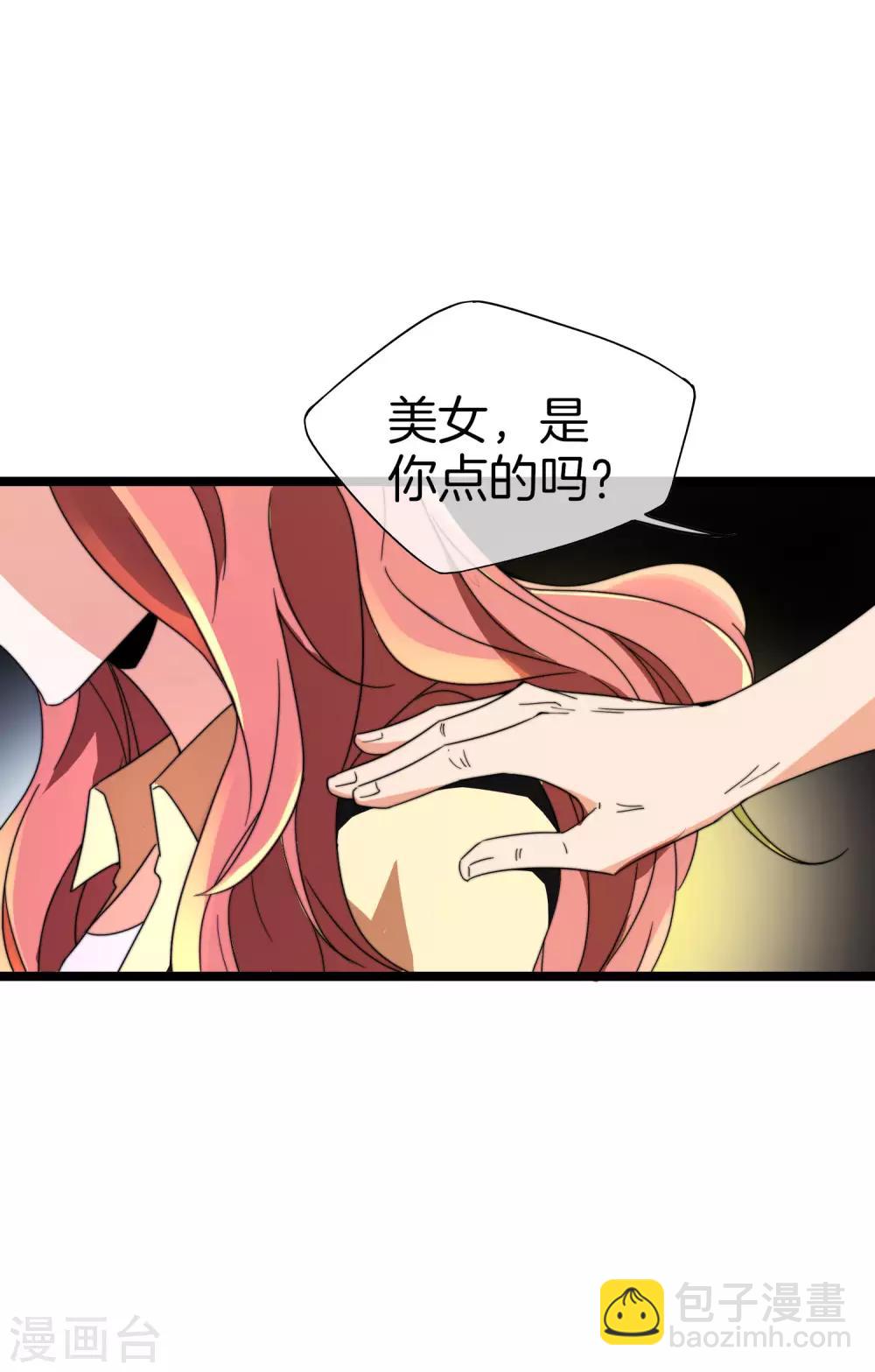 第152话 史上最强共享电话亭？！22