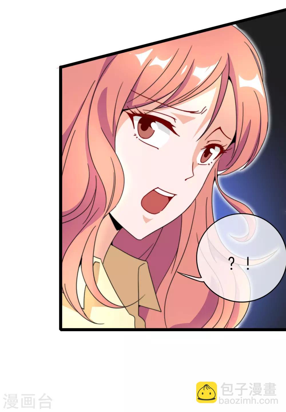 第152话 史上最强共享电话亭？！5