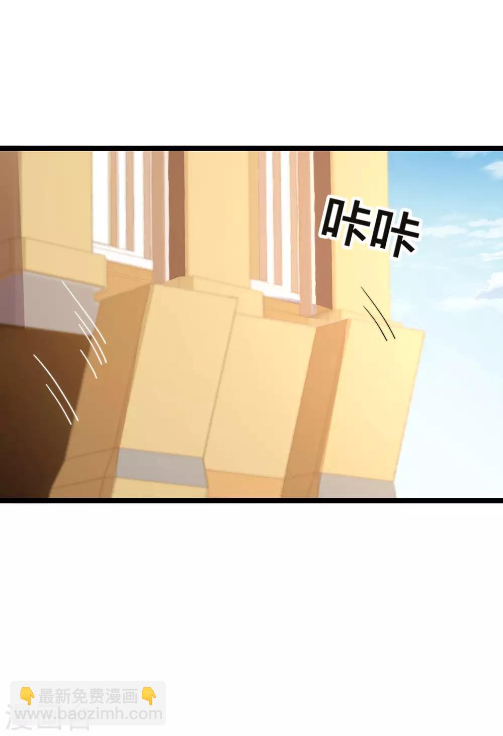 第152话 史上最强共享电话亭？！6