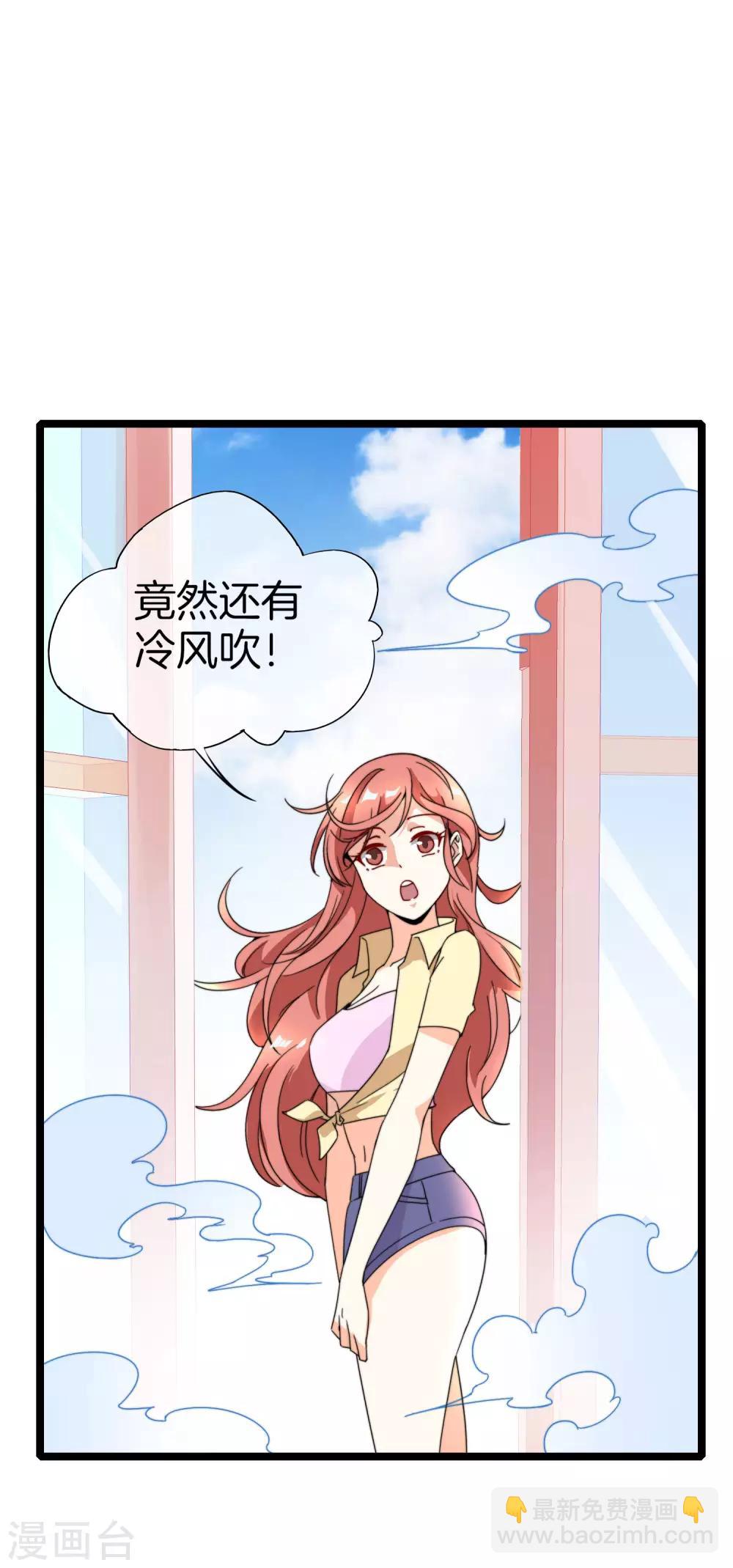 第152话 史上最强共享电话亭？！8