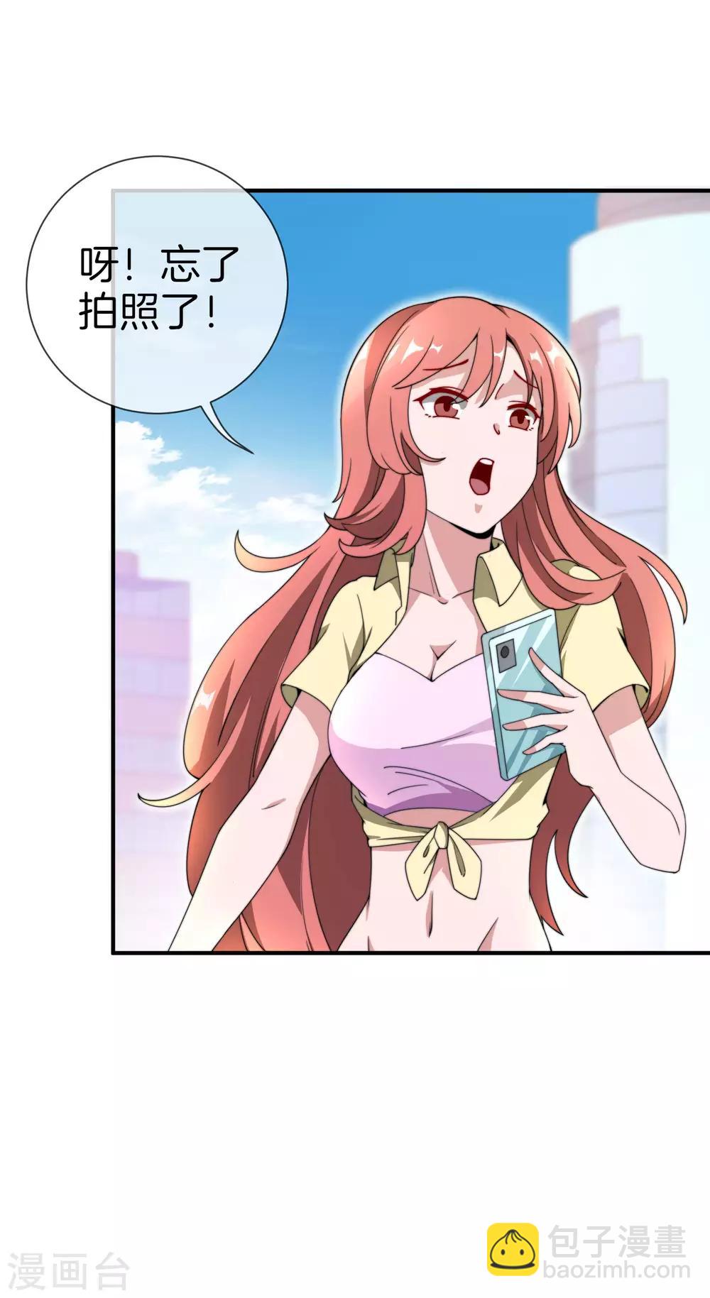 第153话 人民的电话亭！16